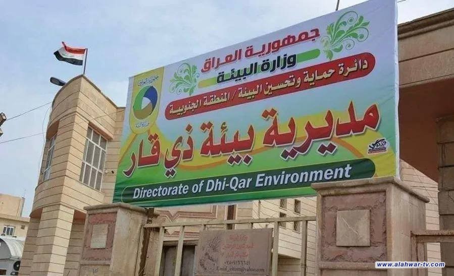 بيئة ذي قار تمنح موافقتين في المحال الصناعي والزراعي لشهر شباط